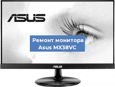 Замена шлейфа на мониторе Asus MX38VC в Ростове-на-Дону